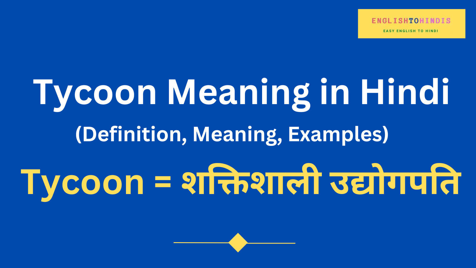 tycoon meaning in hindi