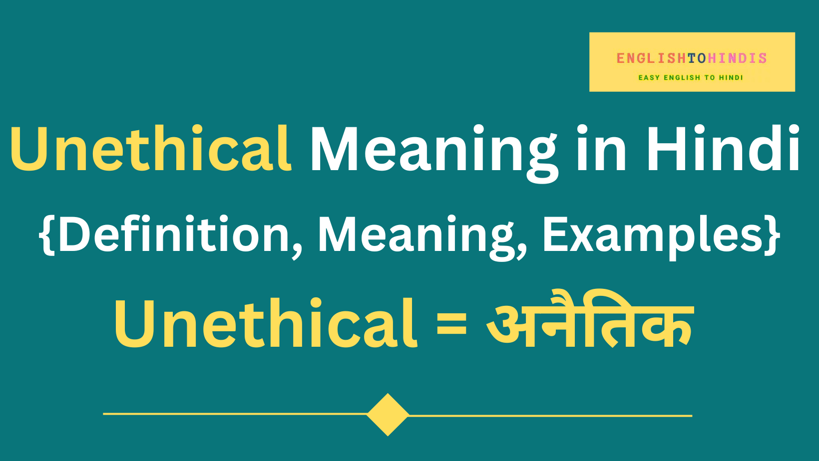 Unethical Meaning in Hindi