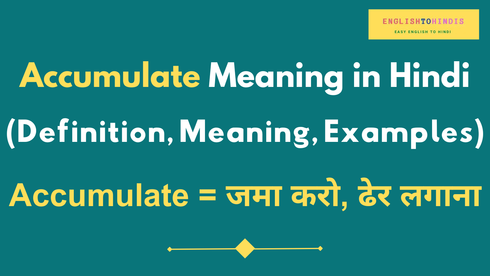 Accumulate Meaning in Hindi