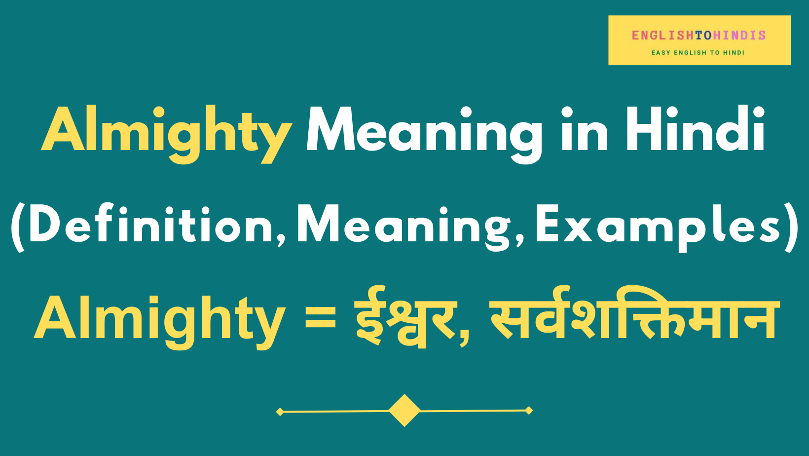 Almighty Meaning in Hindi