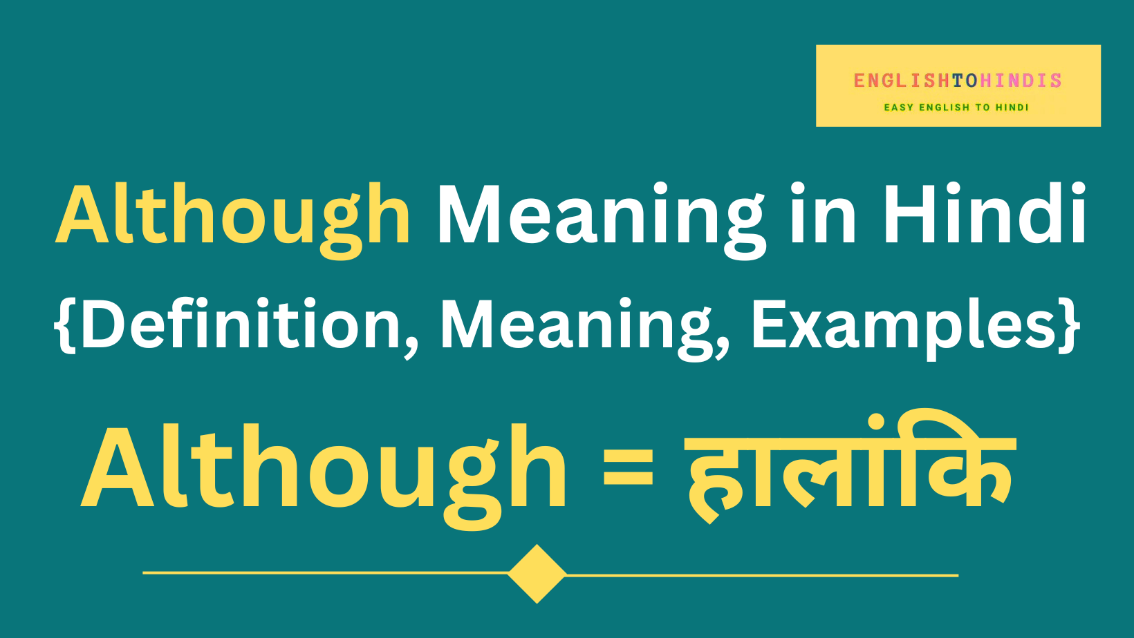 Although Meaning in Hindi