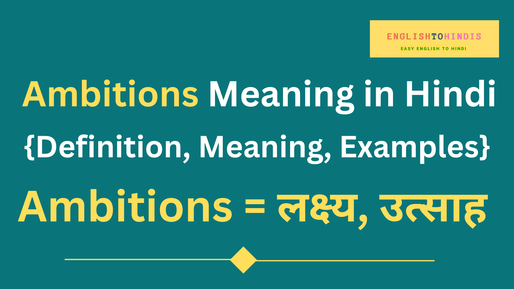 Ambitions Meaning in Hindi