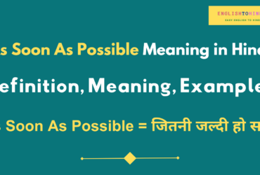 As Soon As Possible Meaning in Hindi