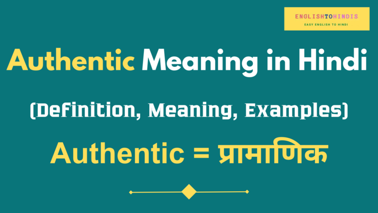 authentic-meaning-in-hindi-meaning-of-authentic-in-hindi-authentic