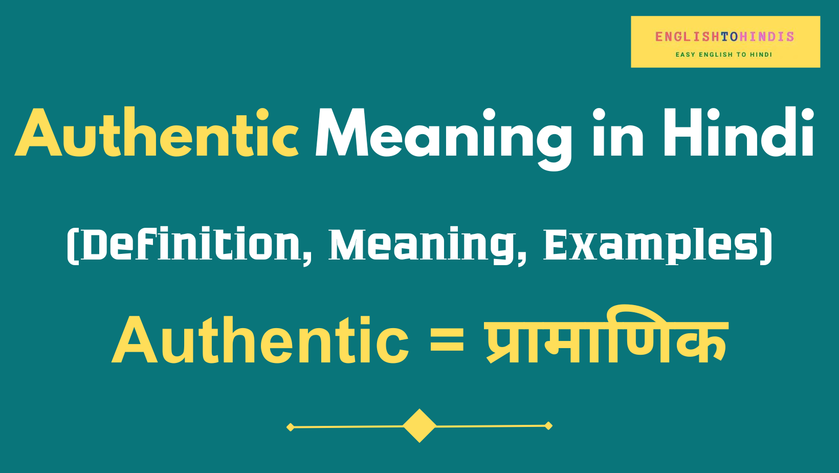 Authentic Meaning in Hindi