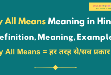 By All Means Meaning in Hindi