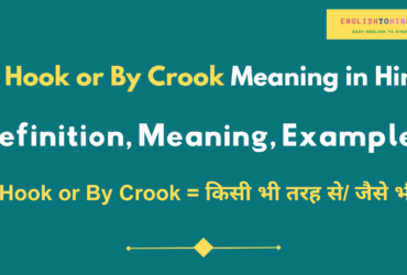 By Hook or By Crook Meaning in Hindi