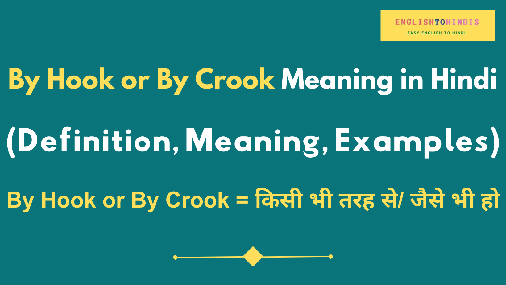 By Hook or By Crook Meaning in Hindi