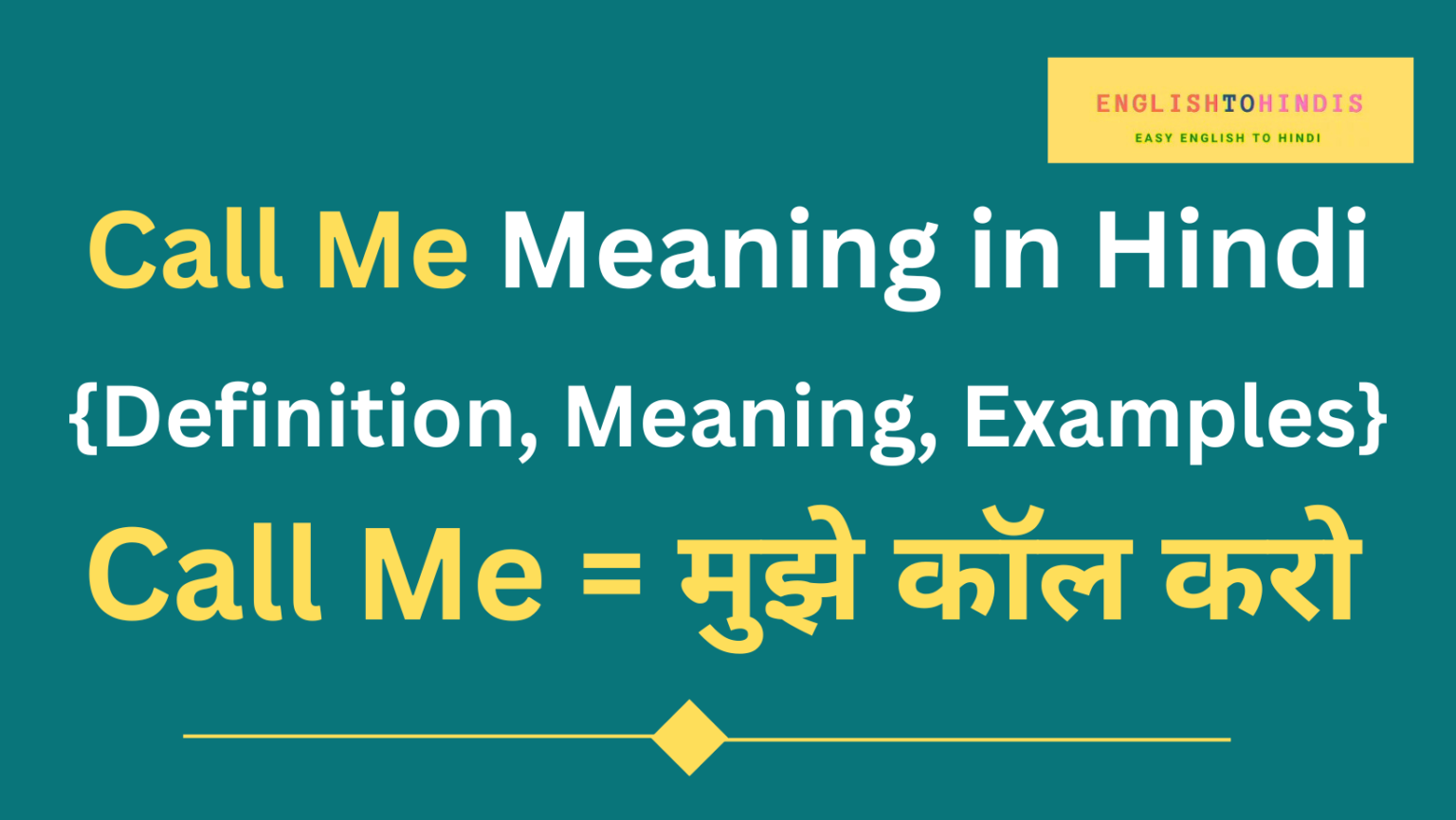 you can just call me meaning in hindi