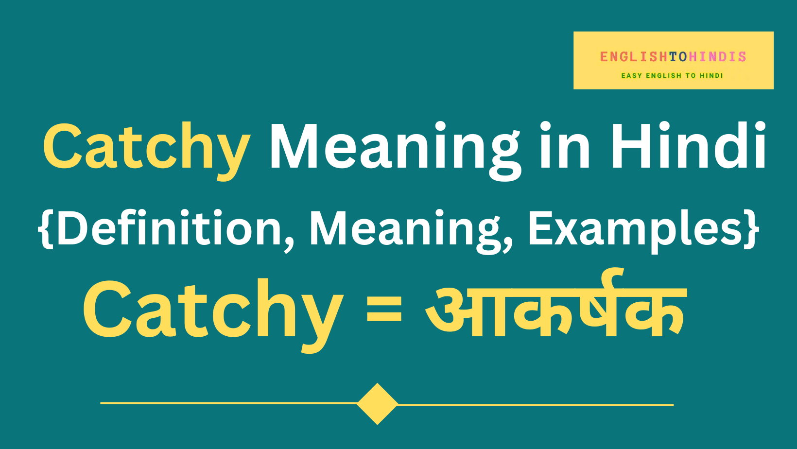 Catchy Meaning in Hindi