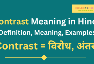 Contrast Meaning in Hindi