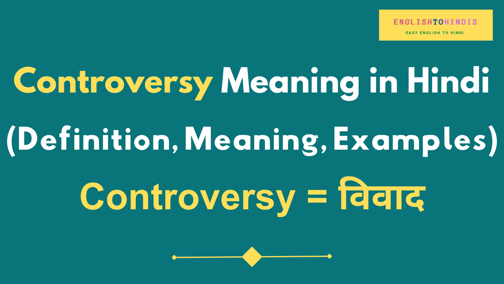 Controversy Meaning in Hindi