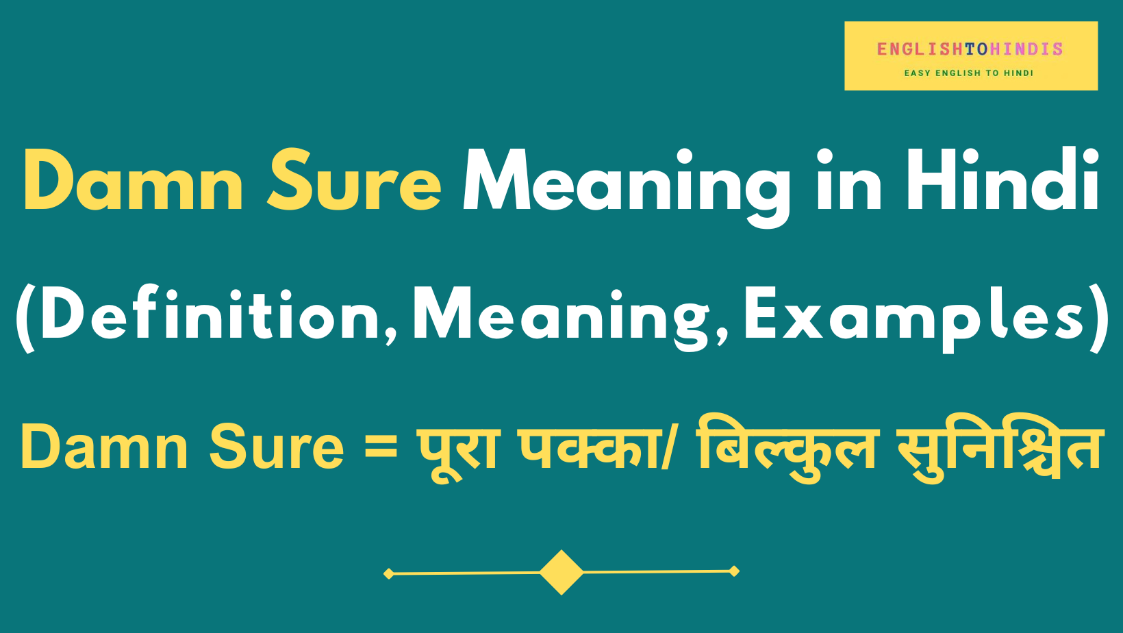 Damn Sure Meaning in Hindi