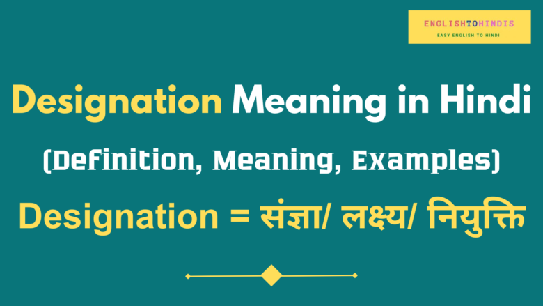 Designation Meaning In Hindi Meaning Of Designation In Hindi   Designation Meaning In Hindi EnglishToHindis 780x439 