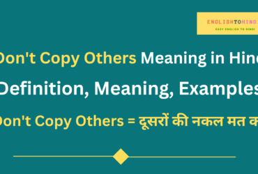 Don't Copy Others Meaning in Hindi