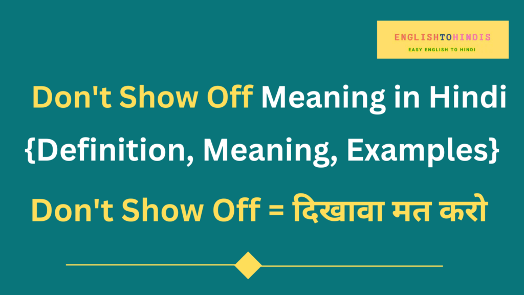 don-t-show-off-meaning-in-hindi-meaning-of-don-t-show-off-in-hindi