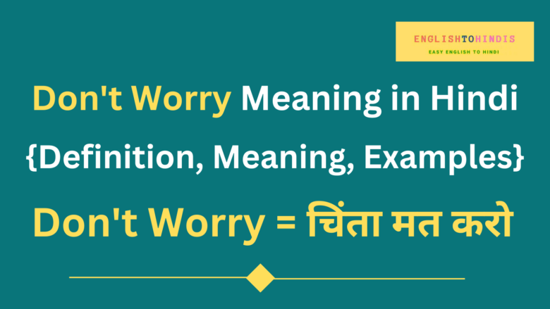 don-t-worry-meaning-in-hindi-meaning-of-don-t-worry-in-hindi-don-t