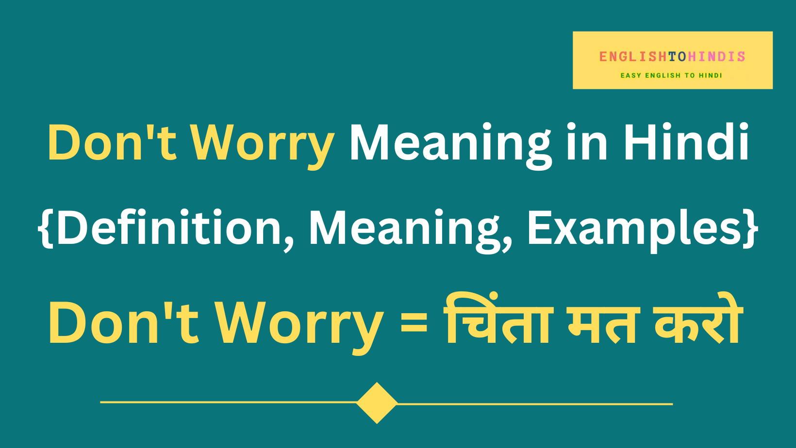 Don't Worry meaning in Hindi