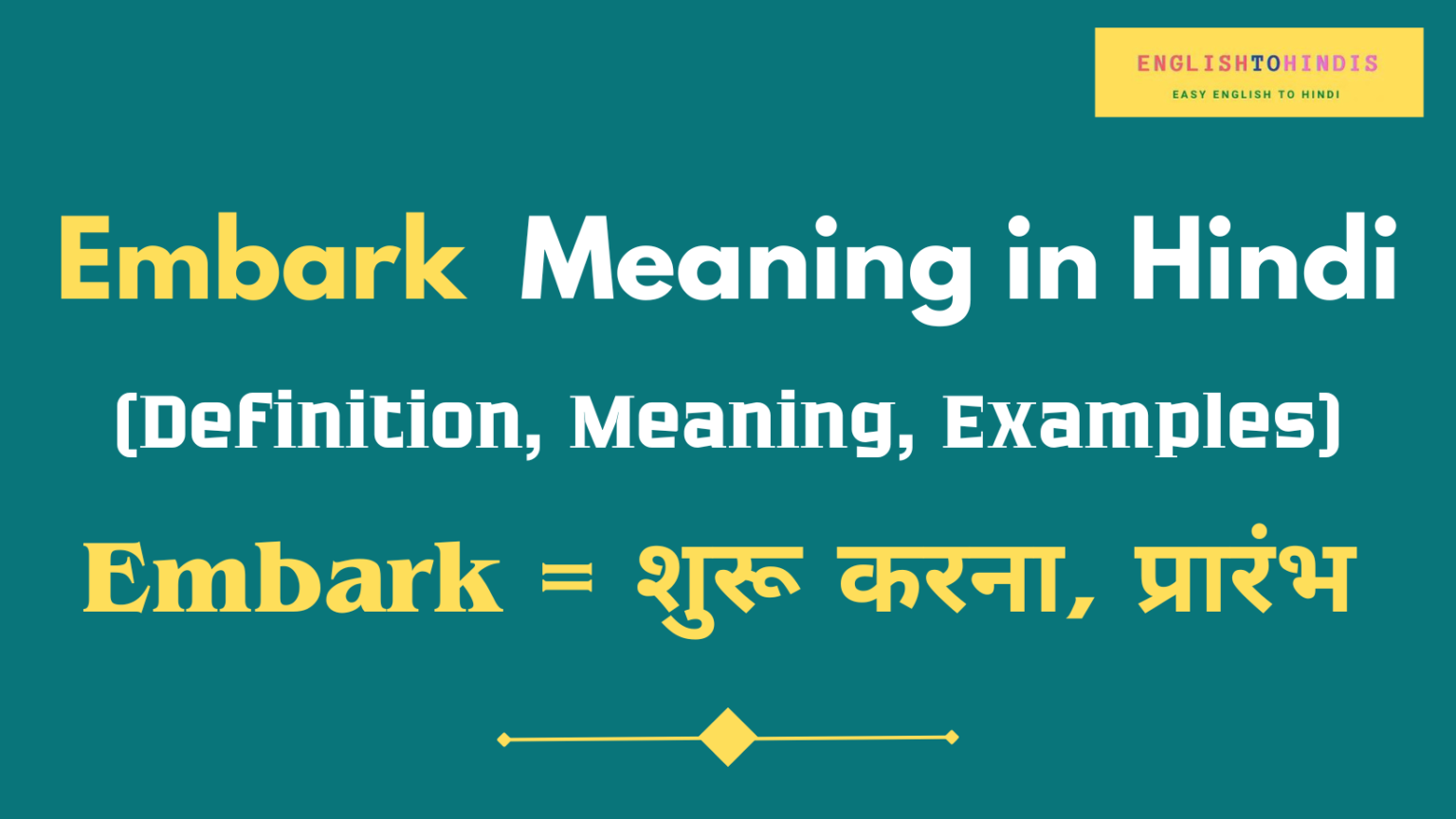 embark-meaning-in-hindi-meaning-of-embark-in-hindi-embark