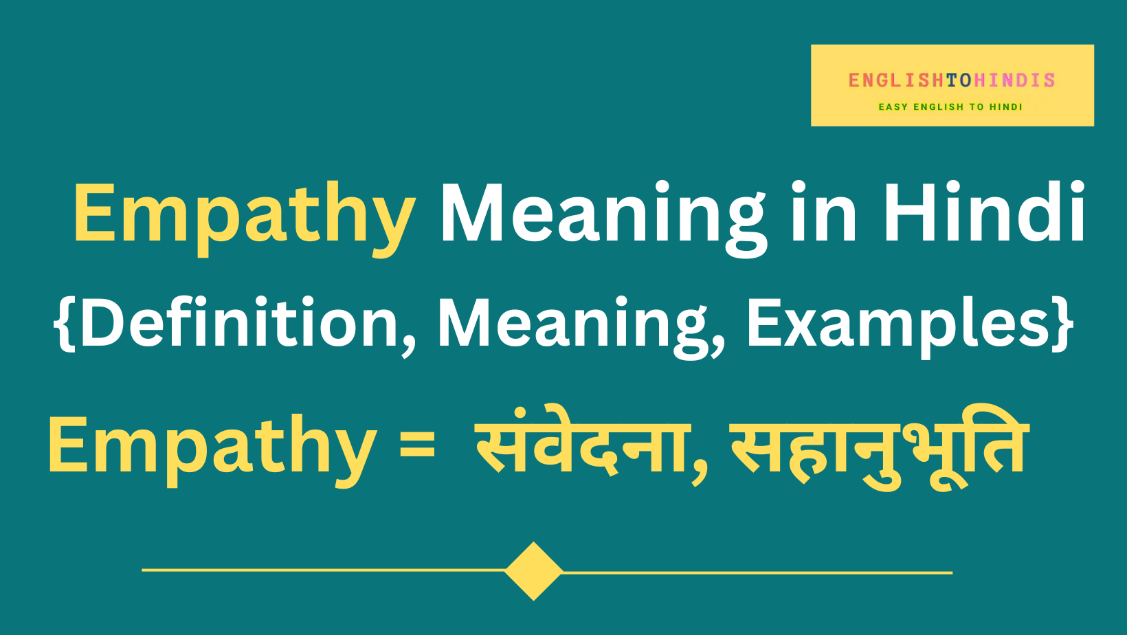 Empathy Meaning in Hindi