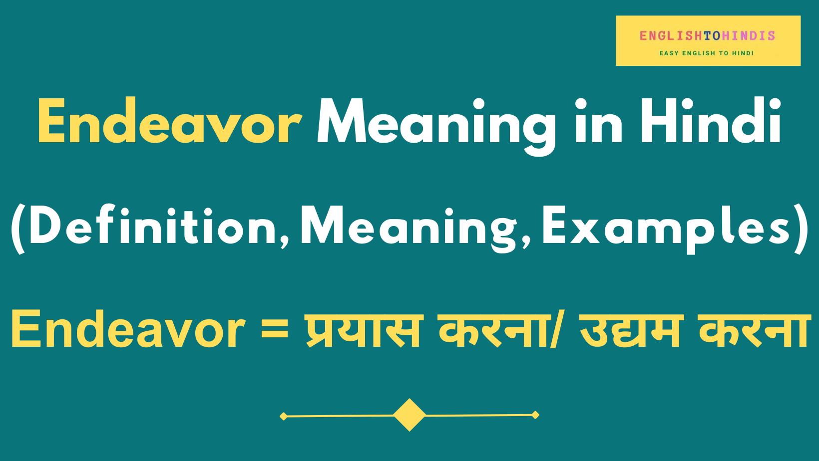 Endeavor Meaning in Hindi