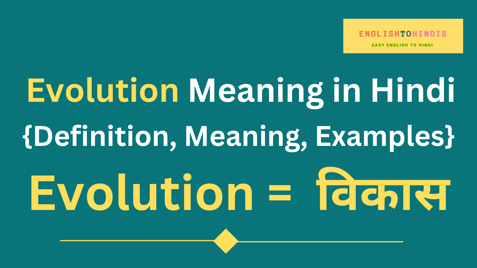 Evolution Meaning in Hindi