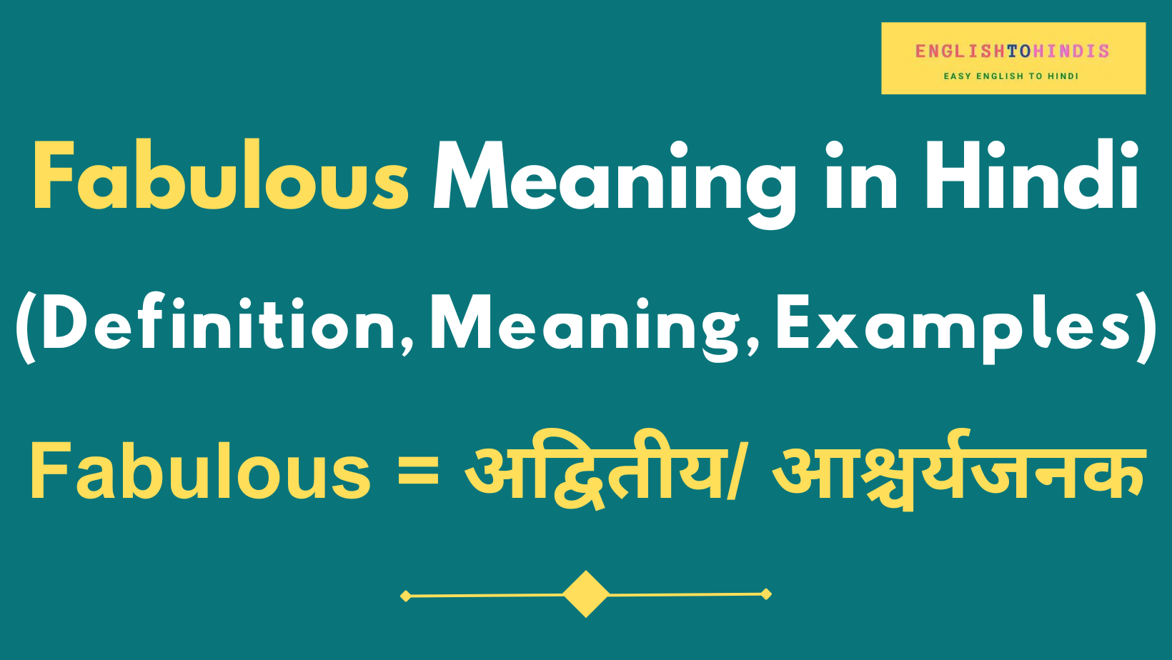 Fabulous Meaning in Hindi