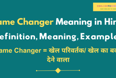 Game Changer Meaning in Hindi