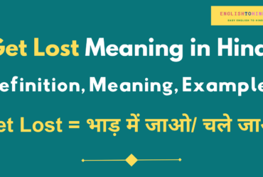 Get Lost Meaning in Hindi