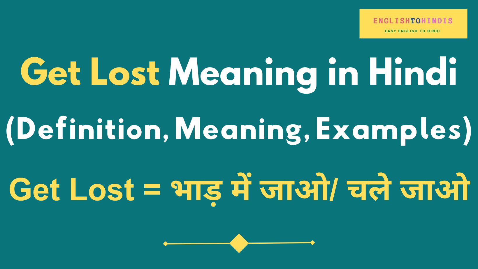 Get Lost Meaning in Hindi