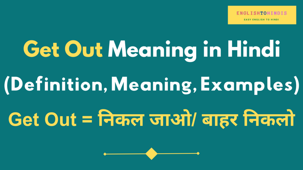 get-out-meaning-in-hindi-meaning-of-get-out-in-hindi-get-out