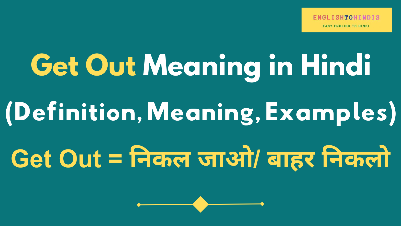 Get Out Meaning in Hindi
