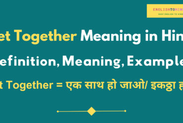 Get Together Meaning in Hindi