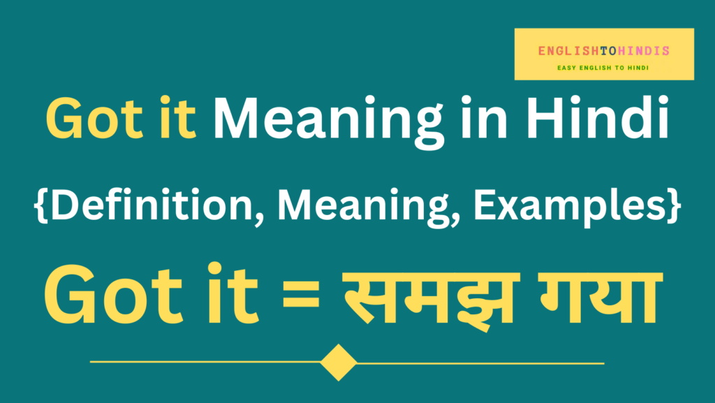 got-it-meaning-in-hindi-meaning-of-got-it-in-hindi-got-it