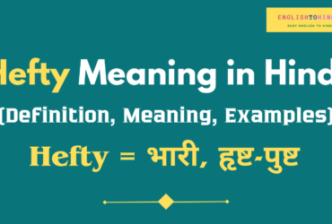 Hefty Meaning in Hindi