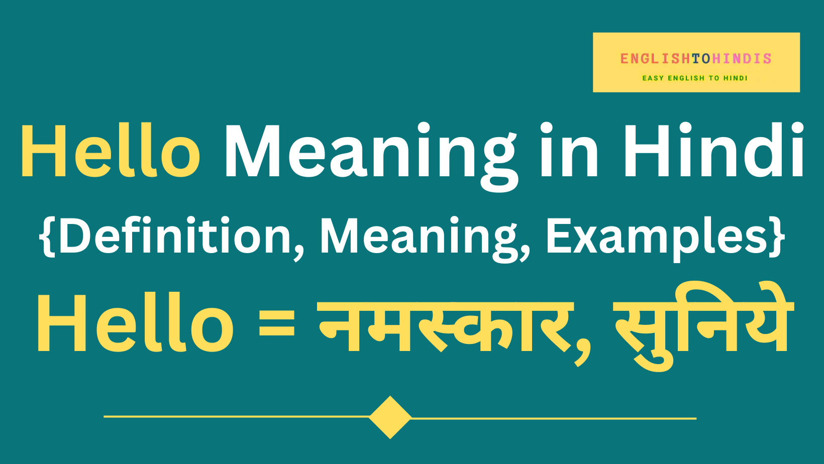Hello Meaning in Hindi
