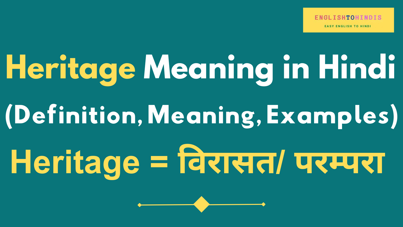 Heritage Meaning in Hindi