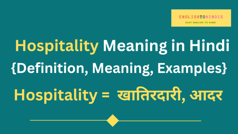 hospitality-meaning-in-hindi-meaning-of-hospitality-in-hindi