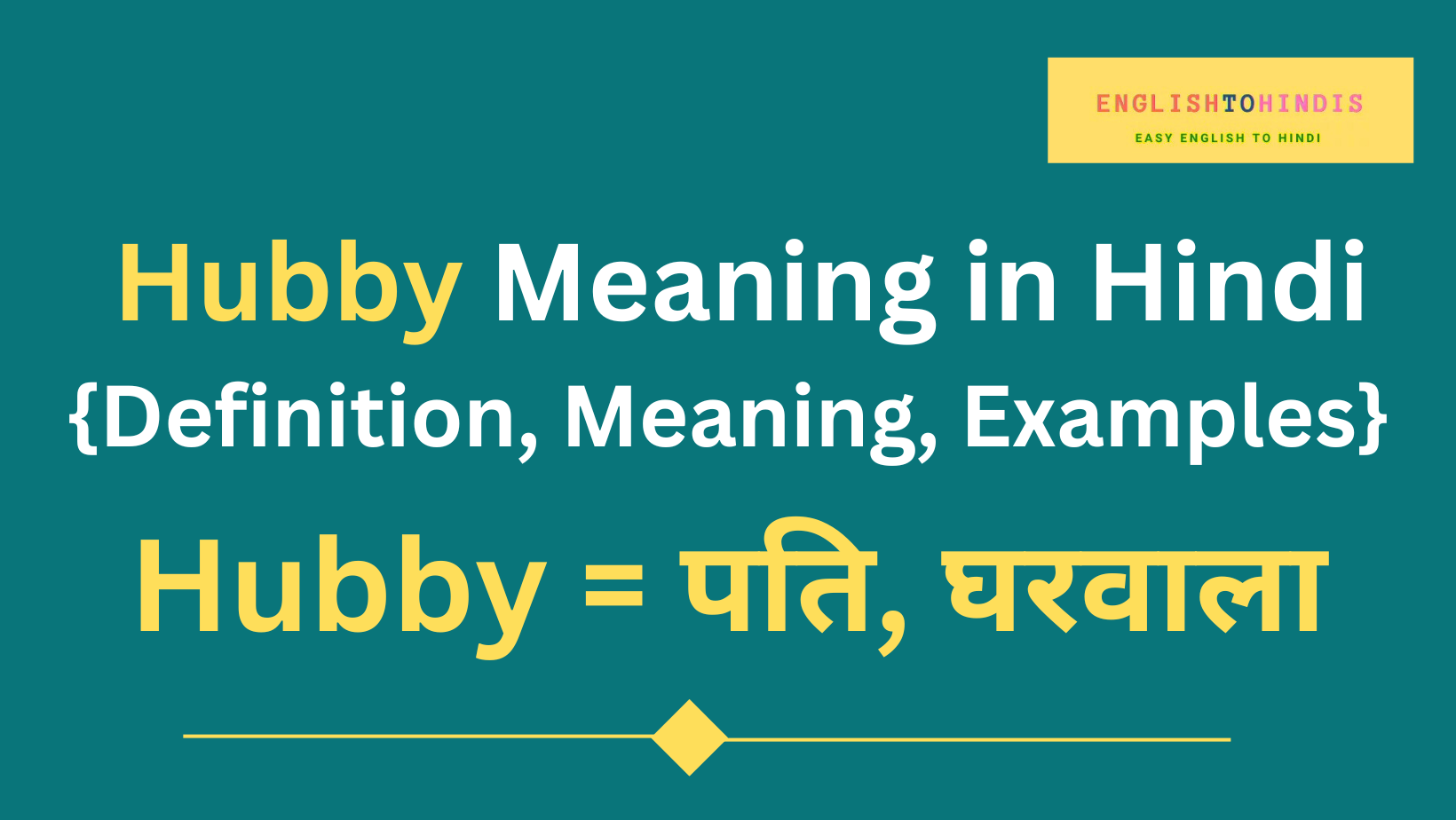 Hubby Meaning in Hindi