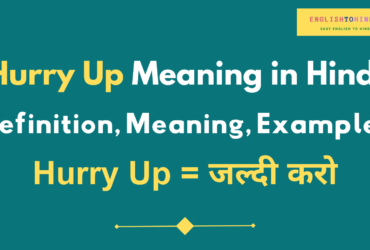 Hurry Up Meaning in Hindi