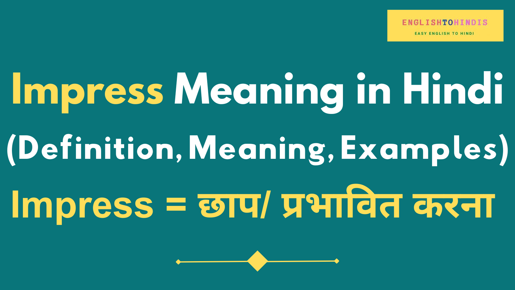 Impress Meaning in Hindi