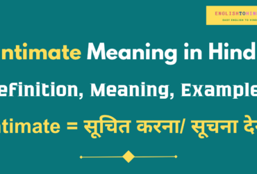 Intimate Meaning in Hindi