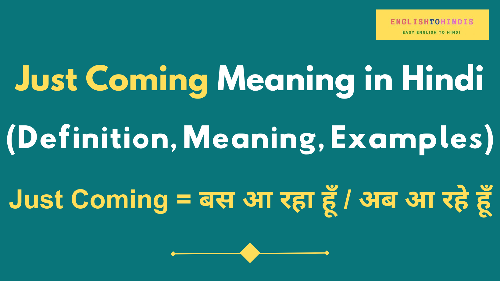 Just Coming Meaning in Hindi