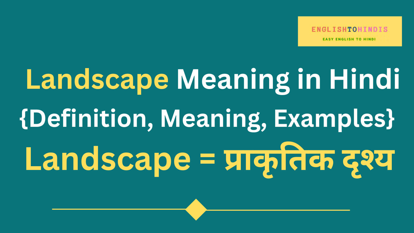 Landscape Meaning in Hindi