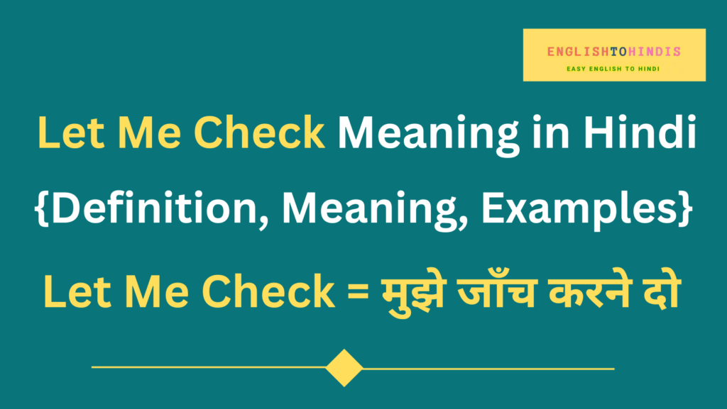 let me call meaning in hindi text