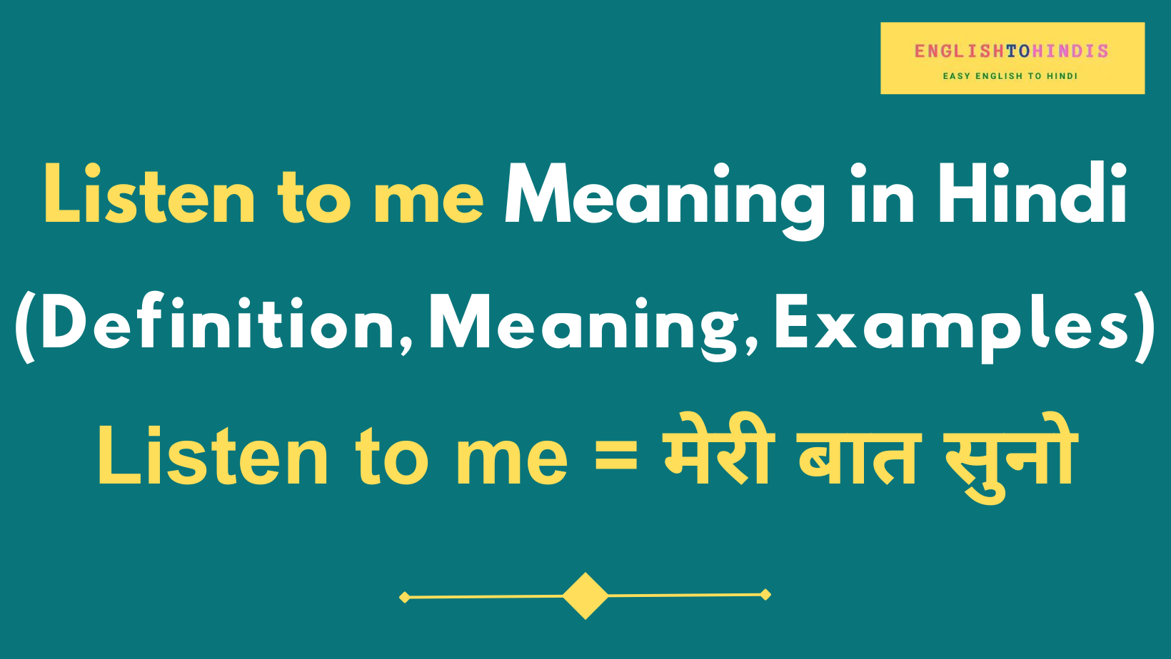 Listen to me Meaning in Hindi