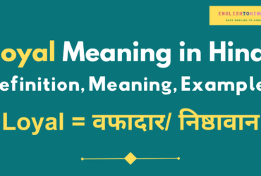 Loyal Meaning in Hindi