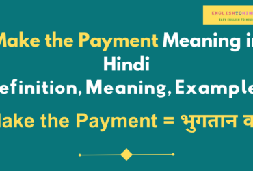 Make the Payment Meaning in Hindi