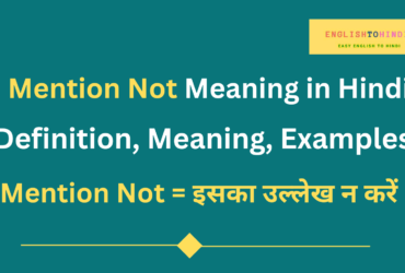 Mention Not Meaning in Hindi