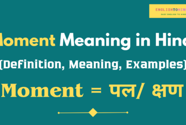 Moment Meaning in Hindi